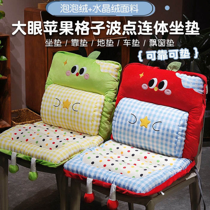 91家纺网 家纺一手货源 找家纺 （总）仟亿莱 2025新款大眼苹果格子波点护腰横条坐垫垫子