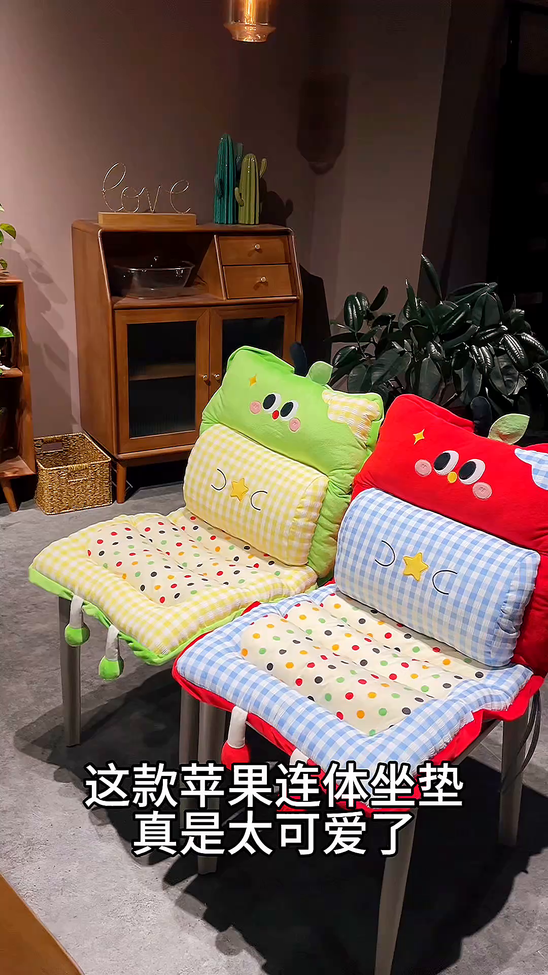 91家纺网 家纺一手货源 找家纺 仟亿莱 2025新款大眼苹果格子波点护腰横条坐垫垫子 护腰横条绿苹果