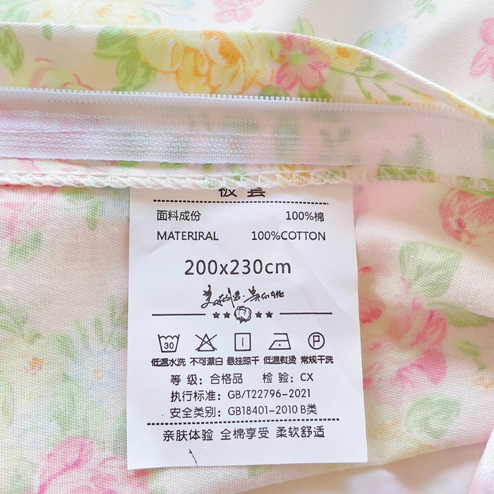 91家纺网 家纺一手货源 找家纺 小叮当家纺仓储工厂店 2025新款直播爆款全棉纯棉四件套吊边一字绣工艺款四件套 嫣然花期-粉