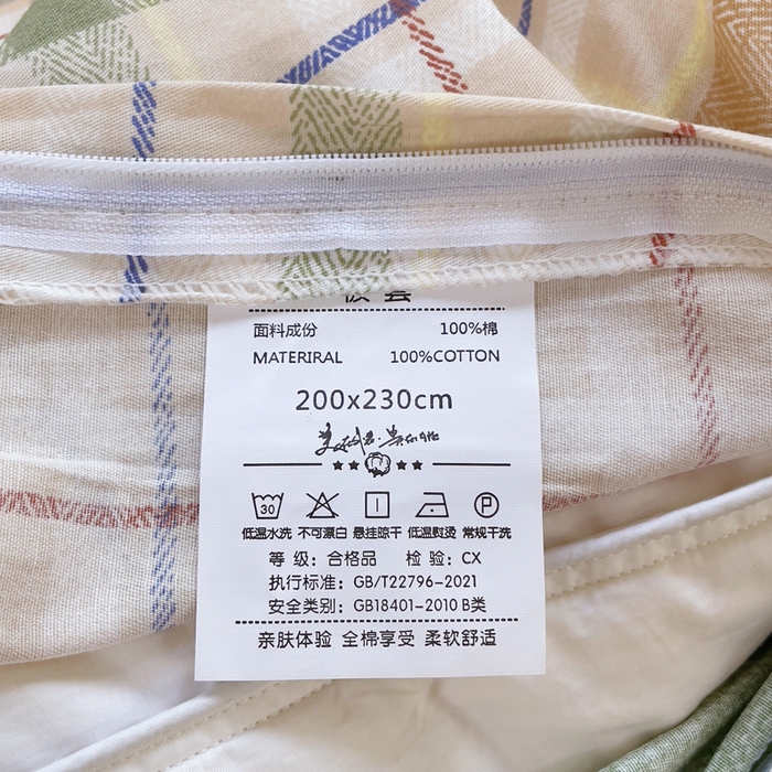 91家纺网 家纺一手货源 找家纺 小叮当家纺仓储工厂店 2025新款直播爆款全棉纯棉四件套吊边一字绣工艺款四件套 艾格小熊