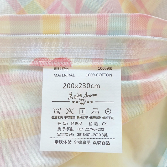 91家纺网 家纺一手货源 找家纺 小叮当家纺仓储工厂店 2025新款直播爆款全棉纯棉四件套吊边一字绣工艺款四件套 加州甜心-粉