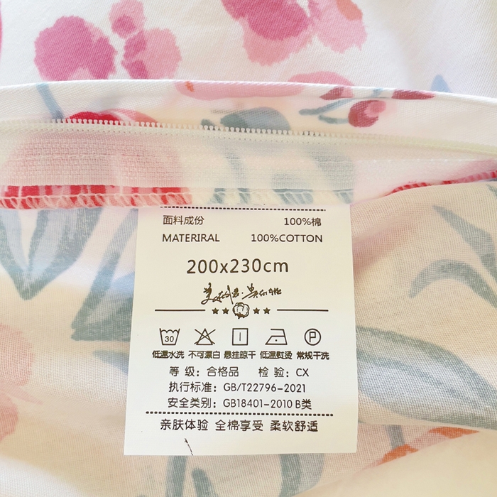 91家纺网 家纺一手货源 找家纺 小叮当家纺仓储工厂店 2025新款直播爆款全棉纯棉四件套吊边一字绣工艺款四件套 琉璃花影