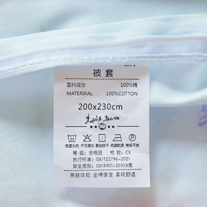 91家纺网 家纺一手货源 找家纺 小叮当家纺仓储工厂店 2025新款直播爆款全棉纯棉四件套吊边一字绣工艺款四件套 海岛繁花