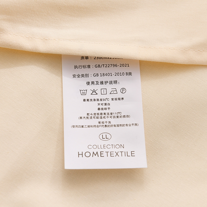 91家纺网 家纺一手货源 找家纺 蓝邻家纺 2025新款全棉纯棉磨毛简约系列单床单 奶油黄