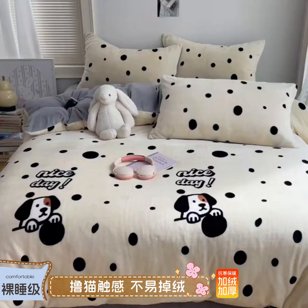 91家纺网 家纺一手货源 找家纺 yyds网供 2025新款牛奶绒印花四件套卡通花卉萌趣三件套加厚保暖裸睡治愈防静电 黑白的波点狗