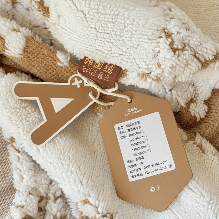 91家纺网 家纺一手货源 找家纺 小叮当家纺仓储工厂店 2025新款提花绵羊绒韩国绒床笠单品床笠床笠单件单床笠 绵羊绒-浅咖