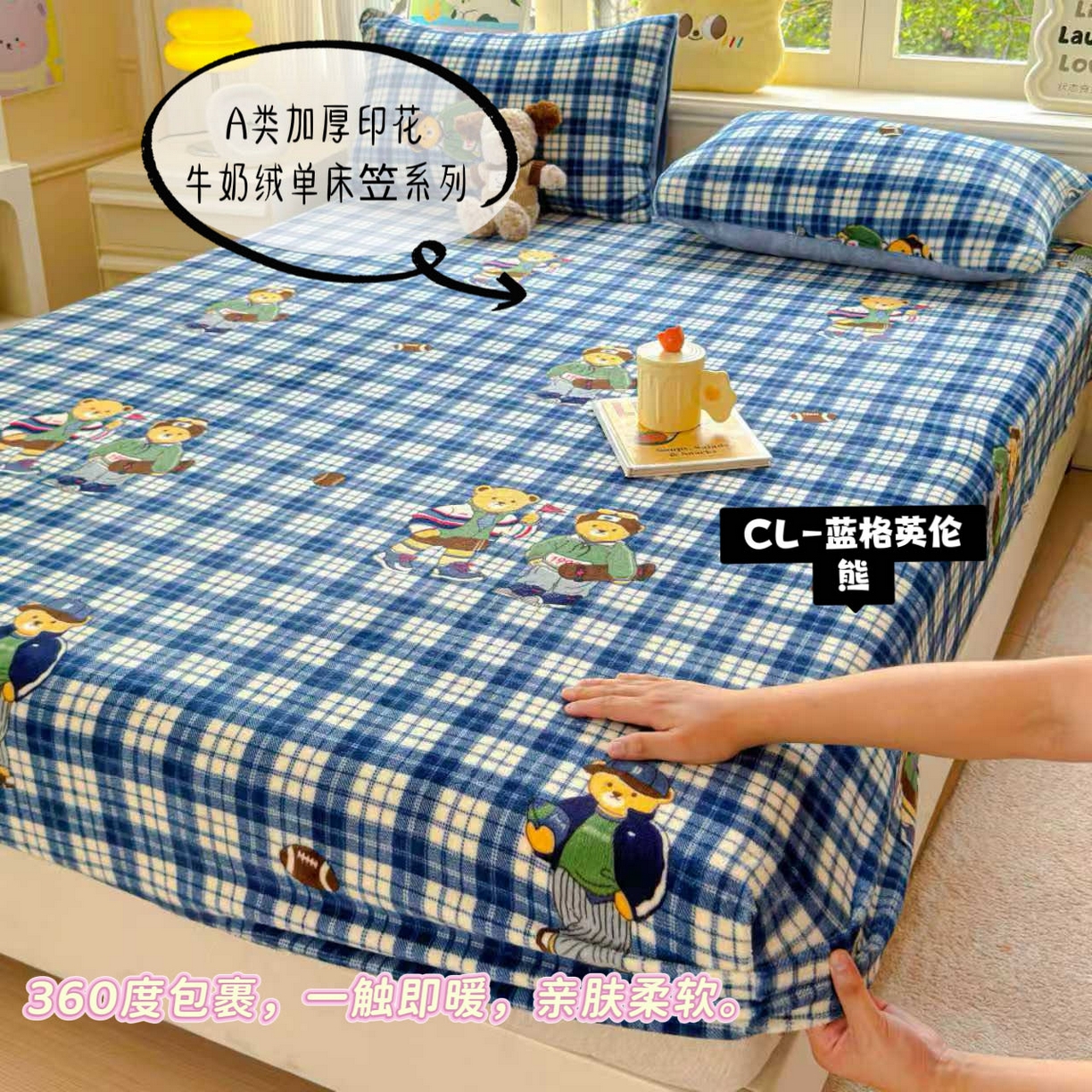91家纺网 家纺一手货源 找家纺 澜妃 2025新款高克重软软糯糯牛奶绒单床笠CL系列（小红书推荐） CL-蓝格英伦熊