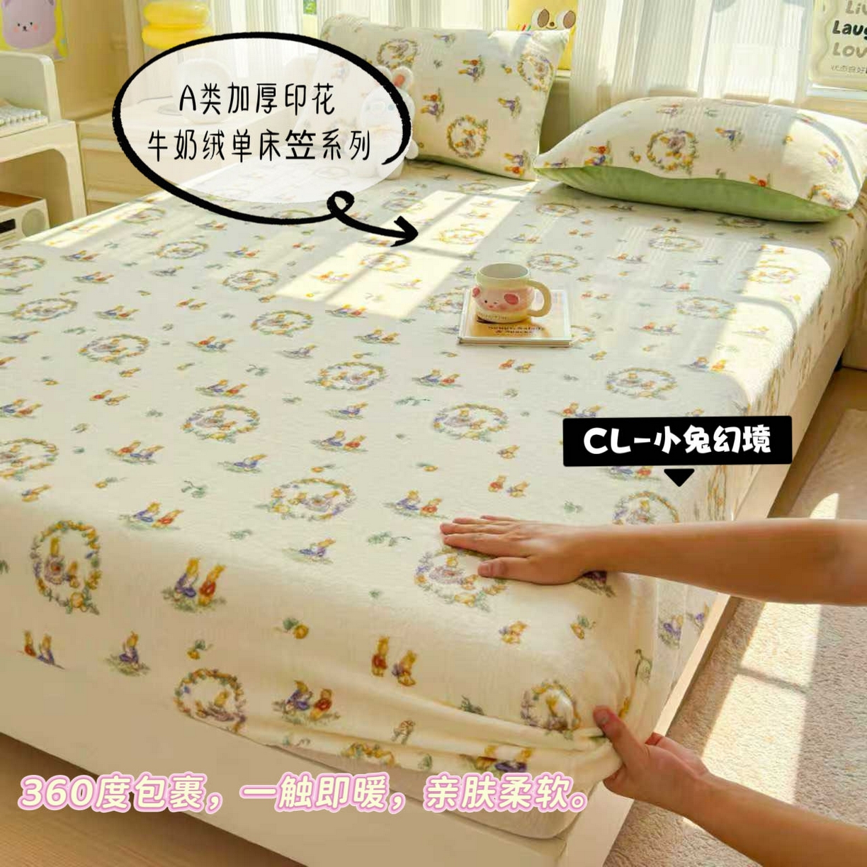 91家纺网 家纺一手货源 找家纺 澜妃 2025新款高克重软软糯糯牛奶绒单床笠CL系列（小红书推荐） CL-小兔幻境