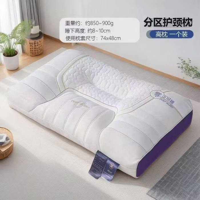 91家纺网 家纺一手货源 找家纺 （总）宇诺家纺 2025新款零压头等舱护颈安眠枕枕头枕芯