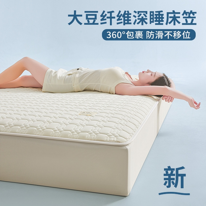 91家纺网 家纺一手货源 找家纺 （总）曼陀罗 2025新款大豆纤维深睡床笠