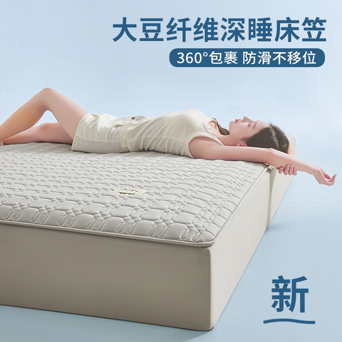 91家纺网 家纺一手货源 找家纺 （总）曼陀罗 2025新款大豆纤维深睡床笠