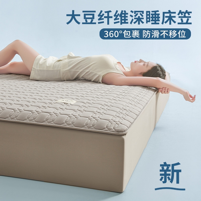 曼陀罗 2025新款大豆纤维深睡床笠 月石灰