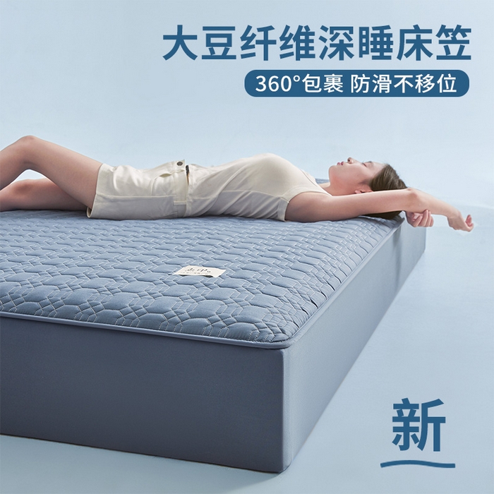曼陀罗 2025新款大豆纤维深睡床笠 静海蓝