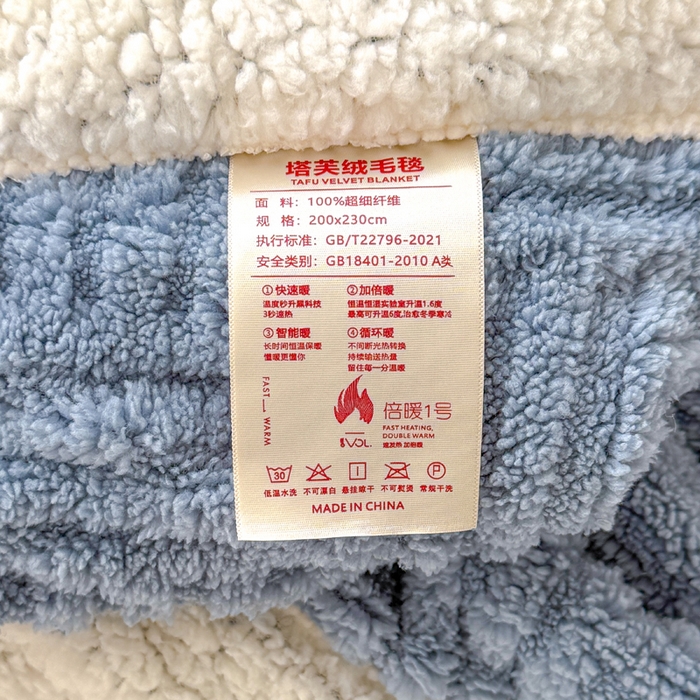 91家纺网 家纺一手货源 找家纺 蓝冰家纺 2025新款塔芙绒提花毛毯 蓝灰色