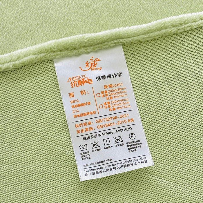 91家纺网 家纺一手货源 找家纺 织雅漫 2025新款牛奶绒绣花四件套 豆绿