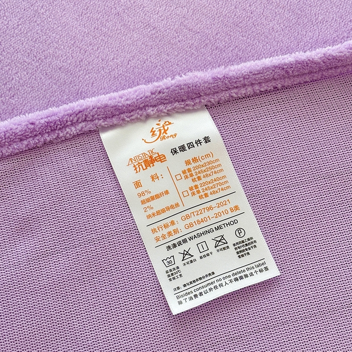 91家纺网 家纺一手货源 找家纺 织雅漫 2025新款牛奶绒绣花四件套 花紫