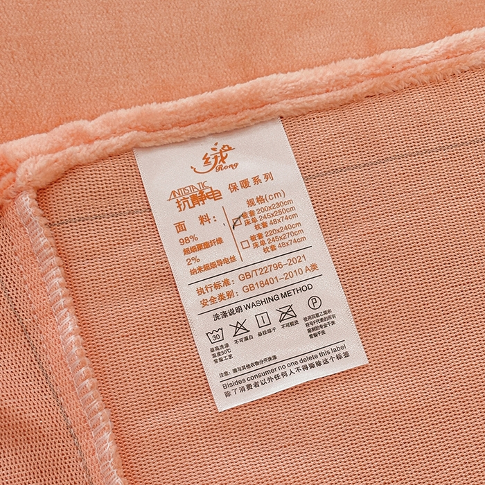 91家纺网 家纺一手货源 找家纺 织雅漫 2025新款牛奶绒绣花四件套 橘橙