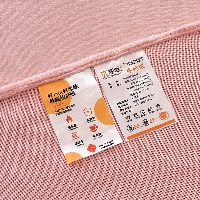 91家纺网 家纺一手货源 找家纺 织雅漫 2025新款牛奶绒绣花四件套 桃粉