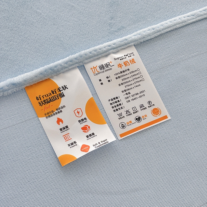 91家纺网 家纺一手货源 找家纺 织雅漫 2025新款牛奶绒绣花四件套 天蓝