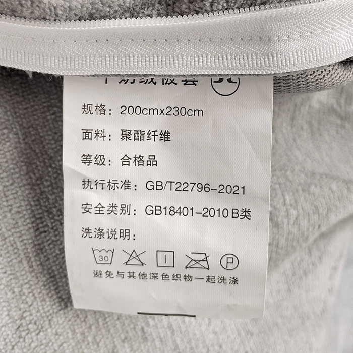 91家纺网 家纺一手货源 找家纺 西引力 2025新款亲肤舒适加厚牛奶绒印花四件套 爱心熊