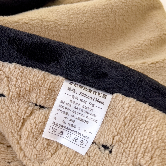 91家纺网 家纺一手货源 找家纺 印季家纺 2025新款黑白森林-阳离子提花-三层夹棉毛毯毯子 金驼-黑