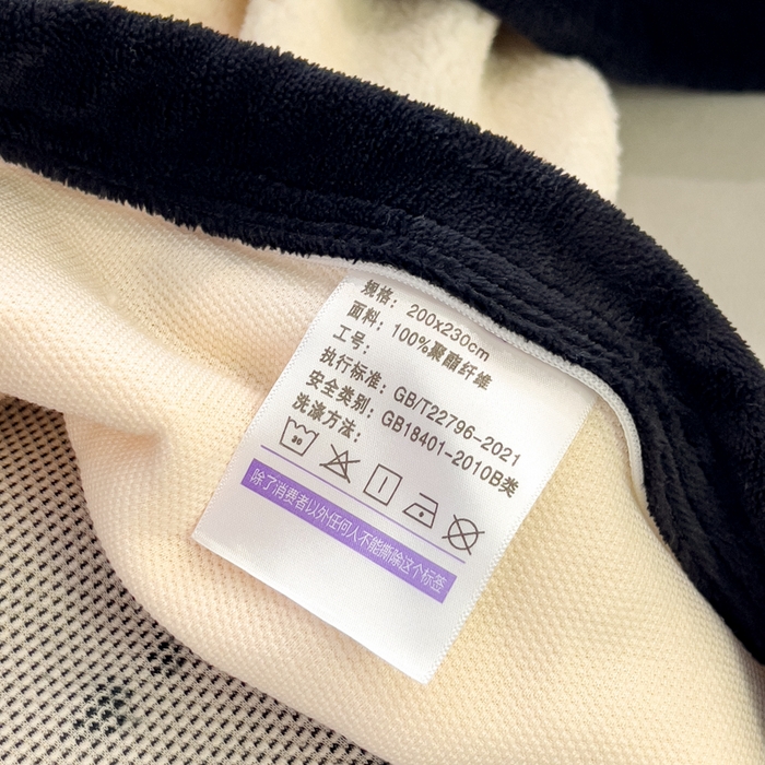 91家纺网 家纺一手货源 找家纺 印季家纺 2025新款黑白森林阳离子提花四件套 奶白-黑