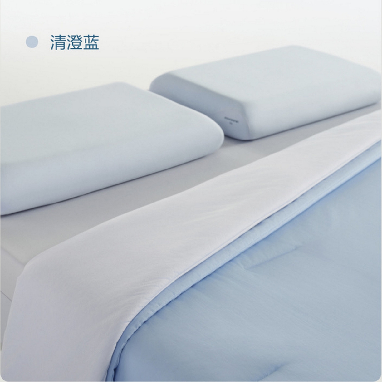 91家纺网 家纺一手货源 找家纺 纯优家纺 2025新款亚朵同款四季控温被pro2.0 字母被子被芯 清澄蓝