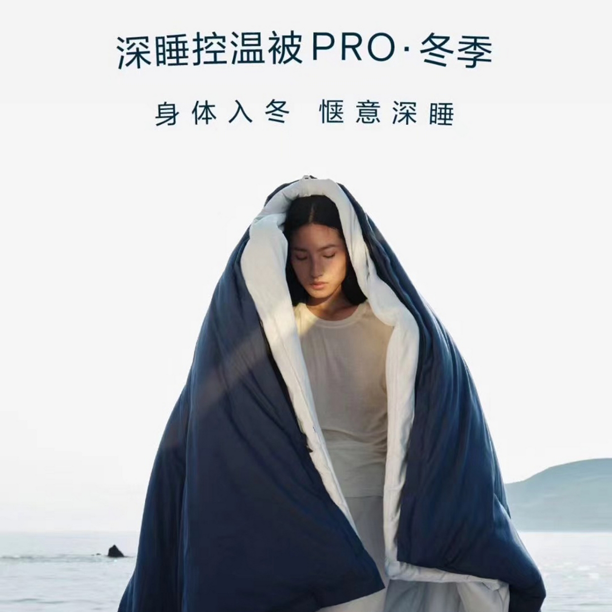 91家纺网 家纺一手货源 找家纺 （总）纯优家纺 2025新款亚朵同款四季控温被pro2.0 字母被子被芯