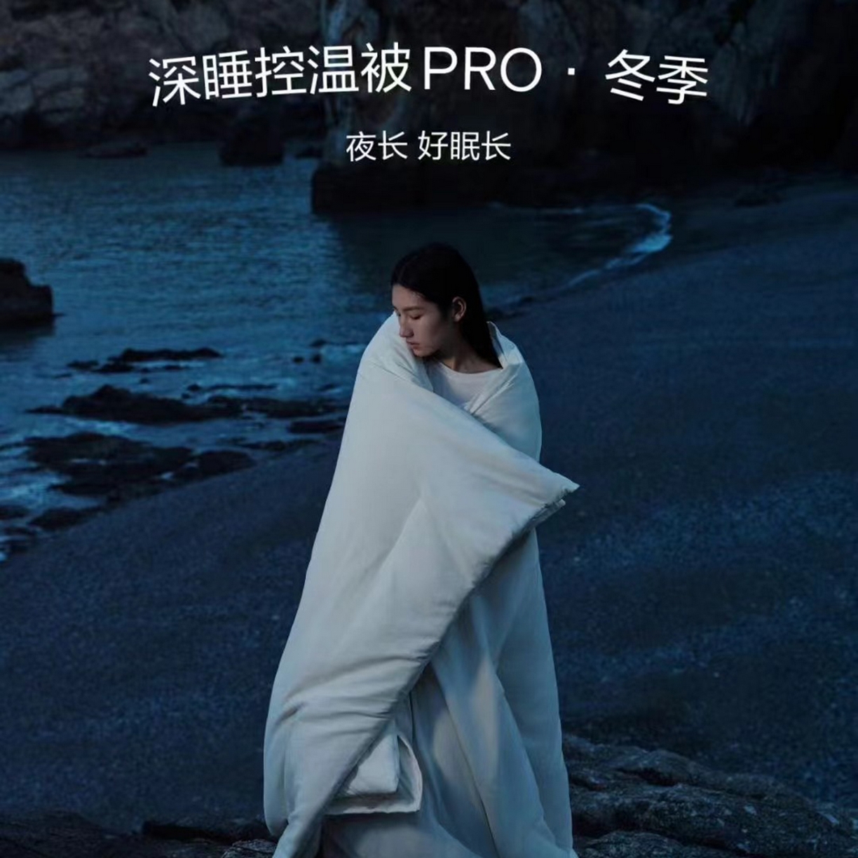 91家纺网 家纺一手货源 找家纺 纯优家纺 2025新款亚朵同款四季控温被pro2.0 字母被子被芯 深睡蓝