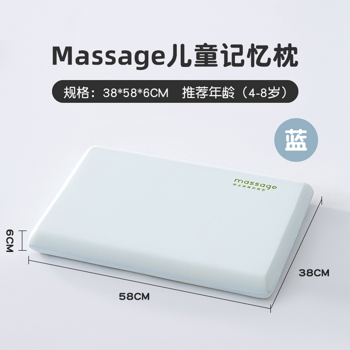 91家纺网 家纺一手货源 找家纺 （总）北鸣有鱼枕芯馆 2025新款Massage马莎鸡记忆棉亲子枕枕头枕芯-风格一