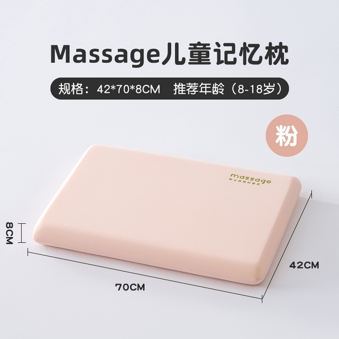 91家纺网 家纺一手货源 找家纺 （总）北鸣有鱼枕芯馆 2025新款Massage马莎鸡记忆棉亲子枕枕头枕芯-风格一