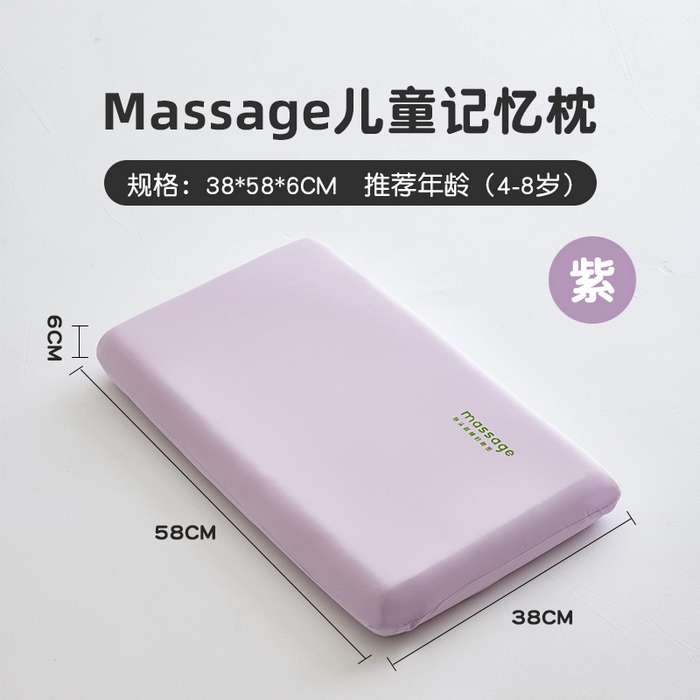 91家纺网 家纺一手货源 找家纺 （总）北鸣有鱼枕芯馆 2025新款Massage马莎鸡记忆棉亲子枕枕头枕芯-风格一
