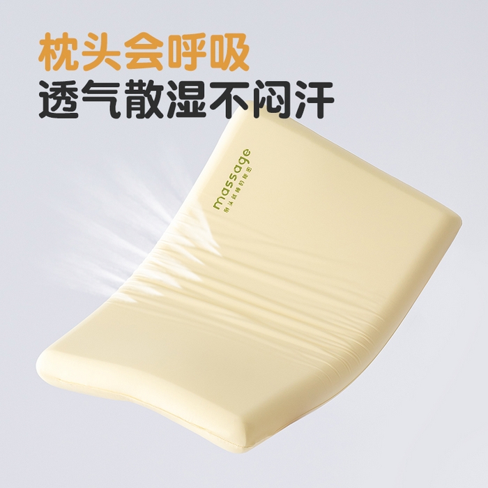 91家纺网 家纺一手货源 找家纺 北鸣有鱼枕芯馆 2025新款Massage马莎鸡记忆棉亲子枕枕头枕芯-风格一 28*48*4cm黄色