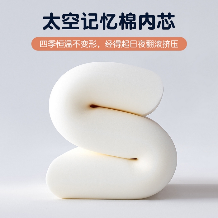 91家纺网 家纺一手货源 找家纺 北鸣有鱼枕芯馆 2025新款Massage马莎鸡记忆棉亲子枕枕头枕芯-风格一 28*48*4cm粉色