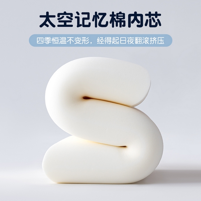 91家纺网 家纺一手货源 找家纺 北鸣有鱼枕芯馆 2025新款Massage马莎鸡记忆棉亲子枕枕头枕芯-风格一 28*48*4cm蓝色