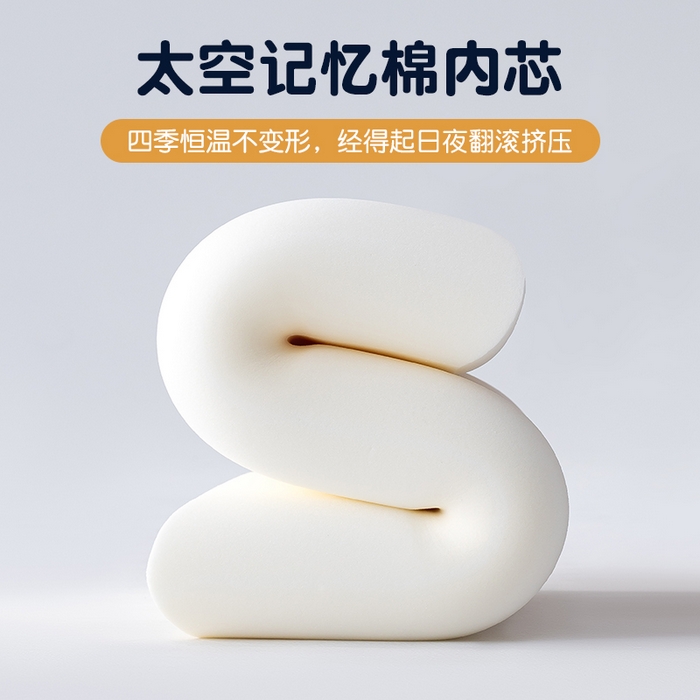91家纺网 家纺一手货源 找家纺 北鸣有鱼枕芯馆 2025新款Massage马莎鸡记忆棉亲子枕枕头枕芯-风格一 28*48*4cm黄色