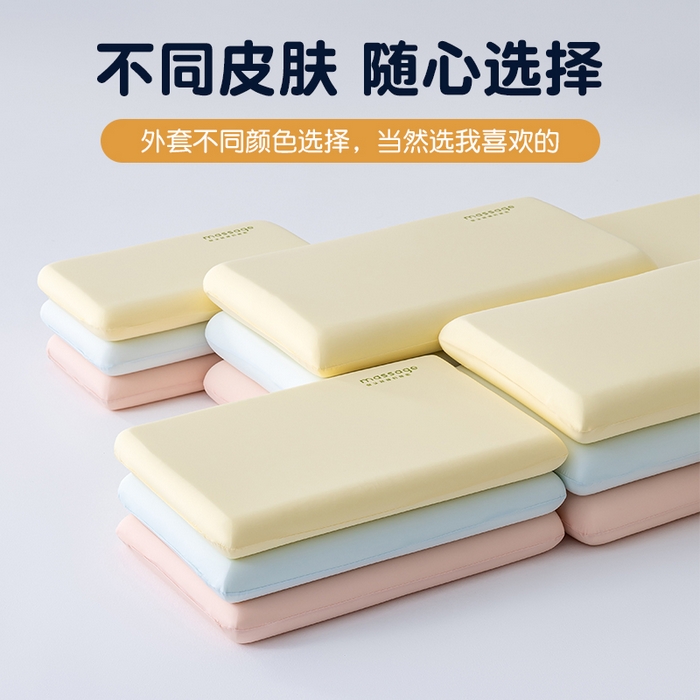91家纺网 家纺一手货源 找家纺 北鸣有鱼枕芯馆 2025新款Massage马莎鸡记忆棉亲子枕枕头枕芯-风格一 28*48*4cm黄色