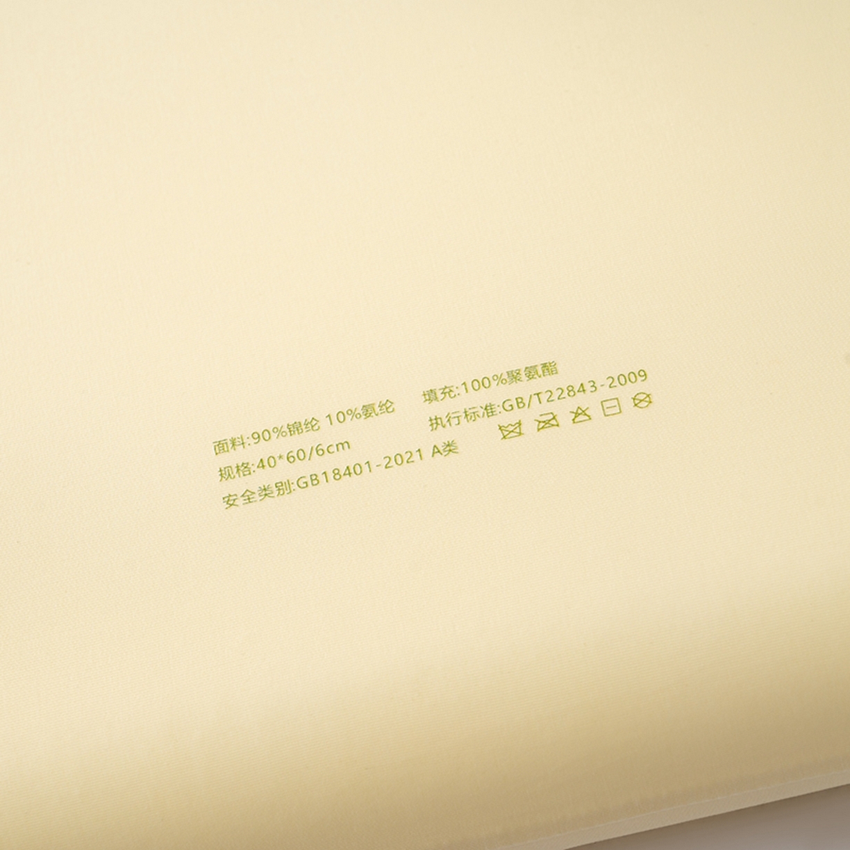 91家纺网 家纺一手货源 找家纺 北鸣有鱼枕芯馆 2025新款Massage马莎鸡记忆棉亲子枕枕头枕芯-风格一 38*58*6cm黄色