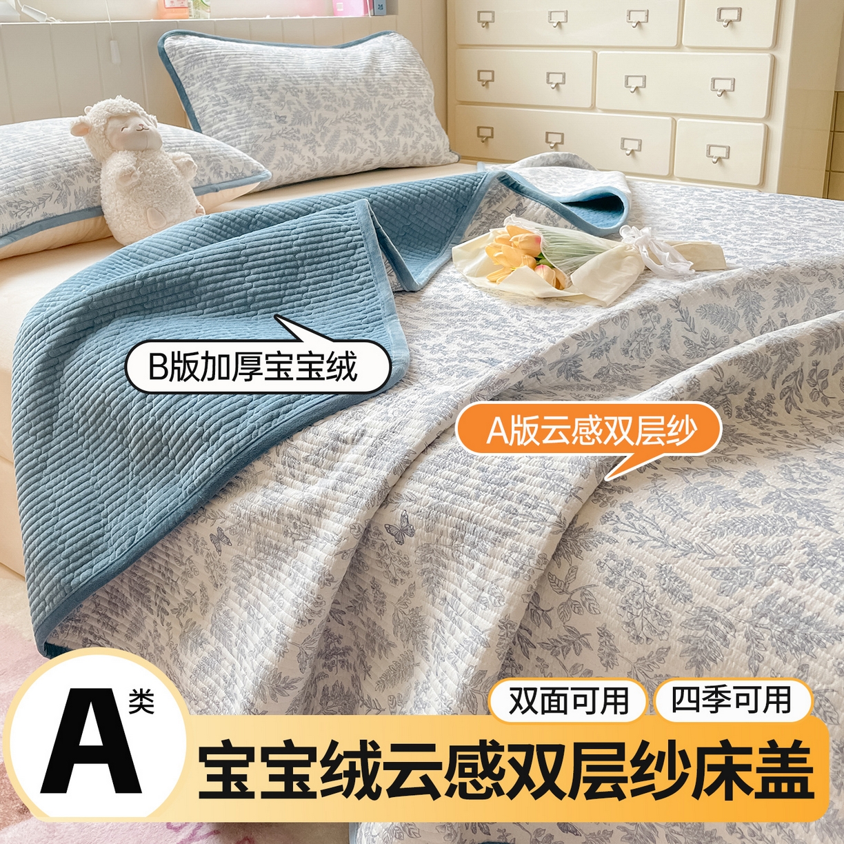 91家纺网 家纺一手货源 找家纺 （总）老帅的工厂店 2025新款A类云感懒人冬季一体被被子被芯床盖系列-单床盖