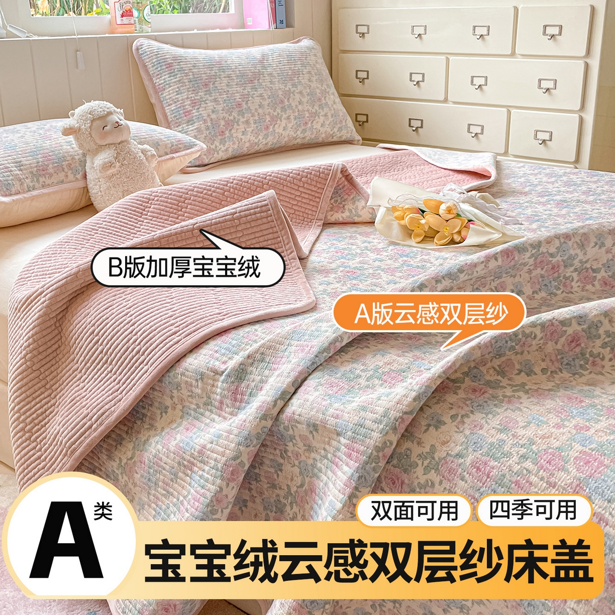 91家纺网 家纺一手货源 找家纺 （总）老帅的工厂店 2025新款A类云感懒人冬季一体被被子被芯床盖系列-单床盖