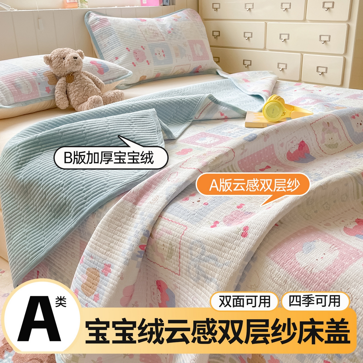 91家纺网 家纺一手货源 找家纺 （总）老帅的工厂店 2025新款A类云感懒人冬季一体被被子被芯床盖系列-单床盖