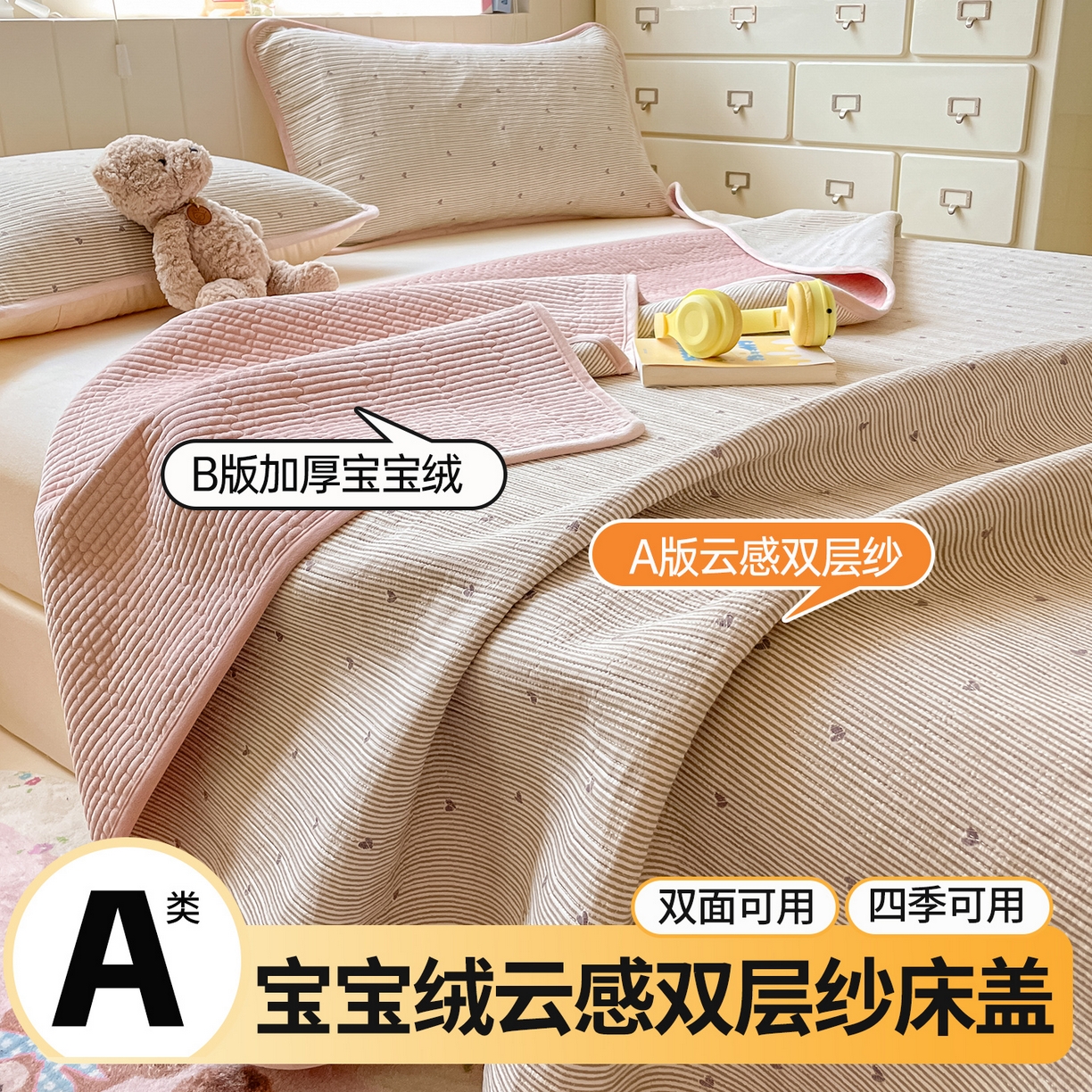 91家纺网 家纺一手货源 找家纺 （总）老帅的工厂店 2025新款A类云感懒人冬季一体被被子被芯床盖系列-单床盖