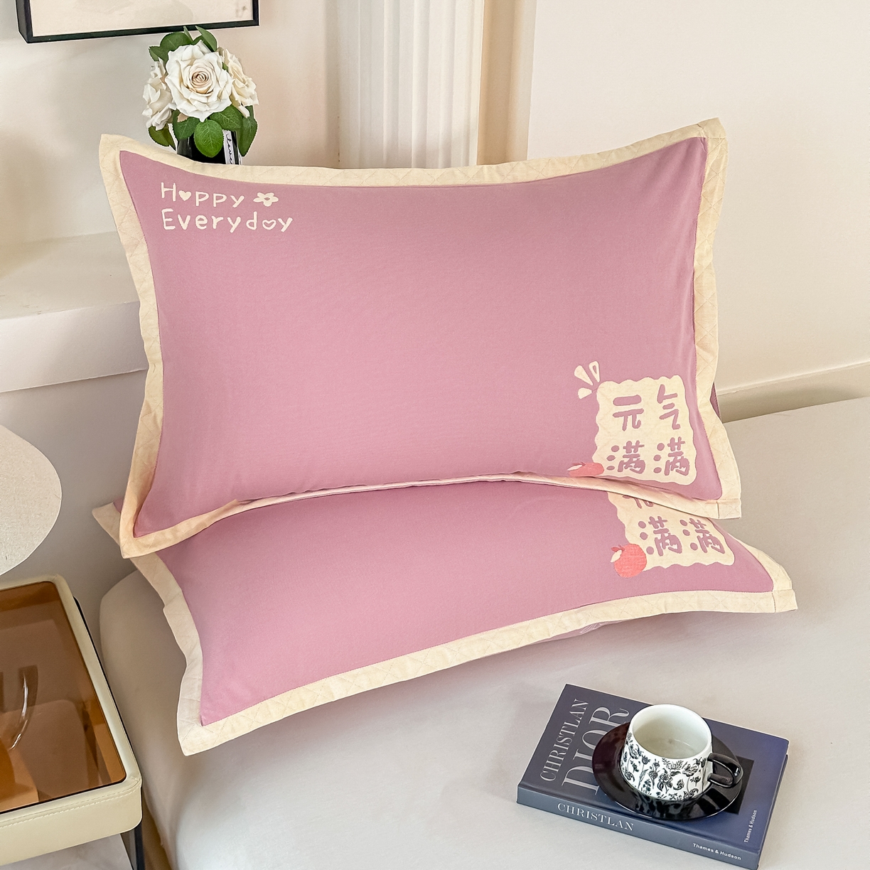 91家纺网 家纺一手货源 找家纺 沐瑟家纺 2025新款怡家枕套单品枕套枕套单件 元气满满-粉色