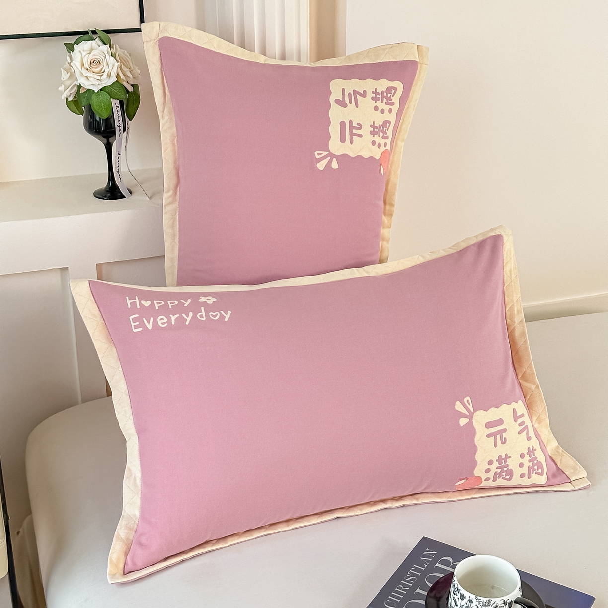 91家纺网 家纺一手货源 找家纺 沐瑟家纺 2025新款怡家枕套单品枕套枕套单件 元气满满-粉色