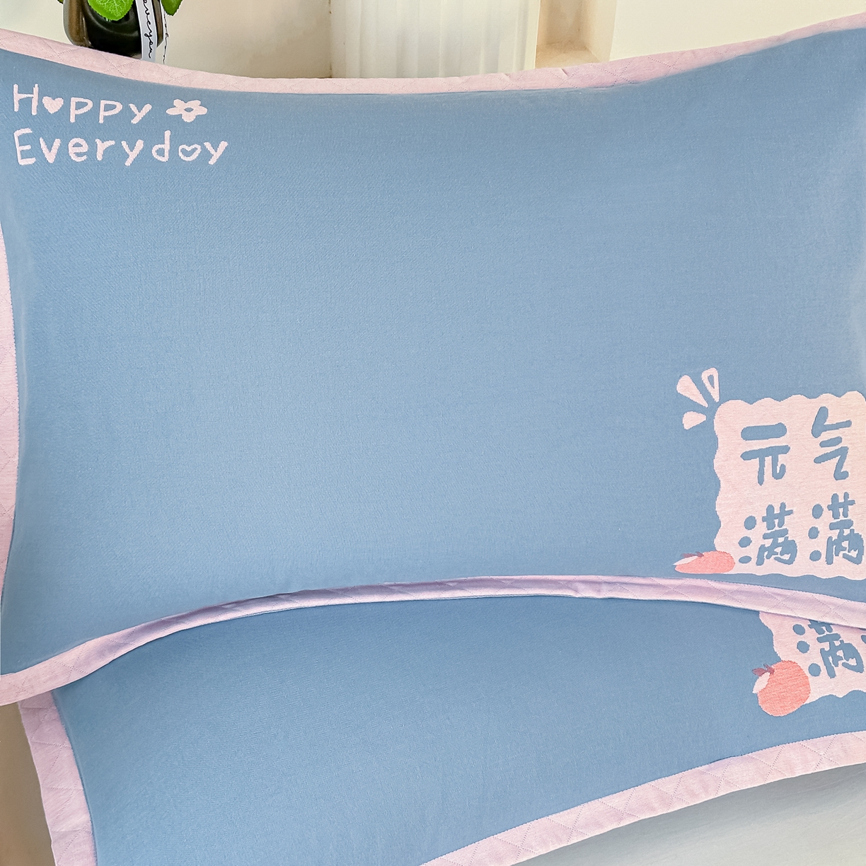 91家纺网 家纺一手货源 找家纺 沐瑟家纺 2025新款怡家枕套单品枕套枕套单件 元气满满-蓝灰色