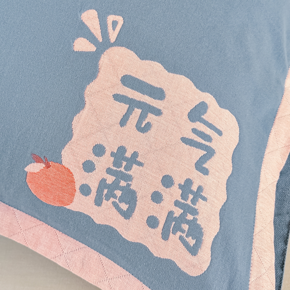 91家纺网 家纺一手货源 找家纺 沐瑟家纺 2025新款怡家枕套单品枕套枕套单件 元气满满-蓝灰色