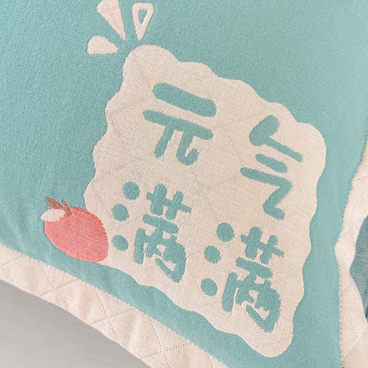 91家纺网 家纺一手货源 找家纺 沐瑟家纺 2025新款怡家枕套单品枕套枕套单件 元气满满-绿色