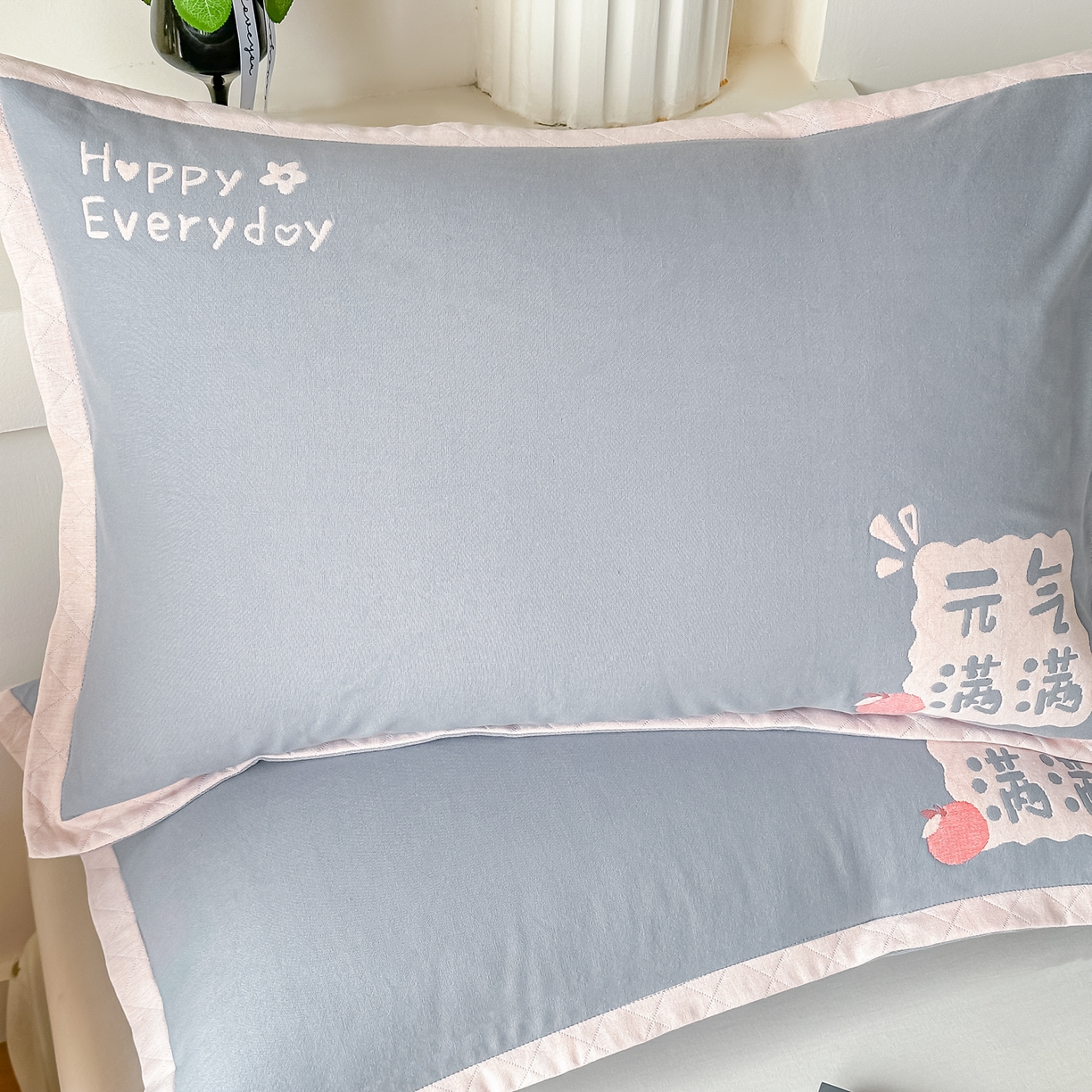 91家纺网 家纺一手货源 找家纺 沐瑟家纺 2025新款怡家枕套单品枕套枕套单件 元气满满-浅灰色