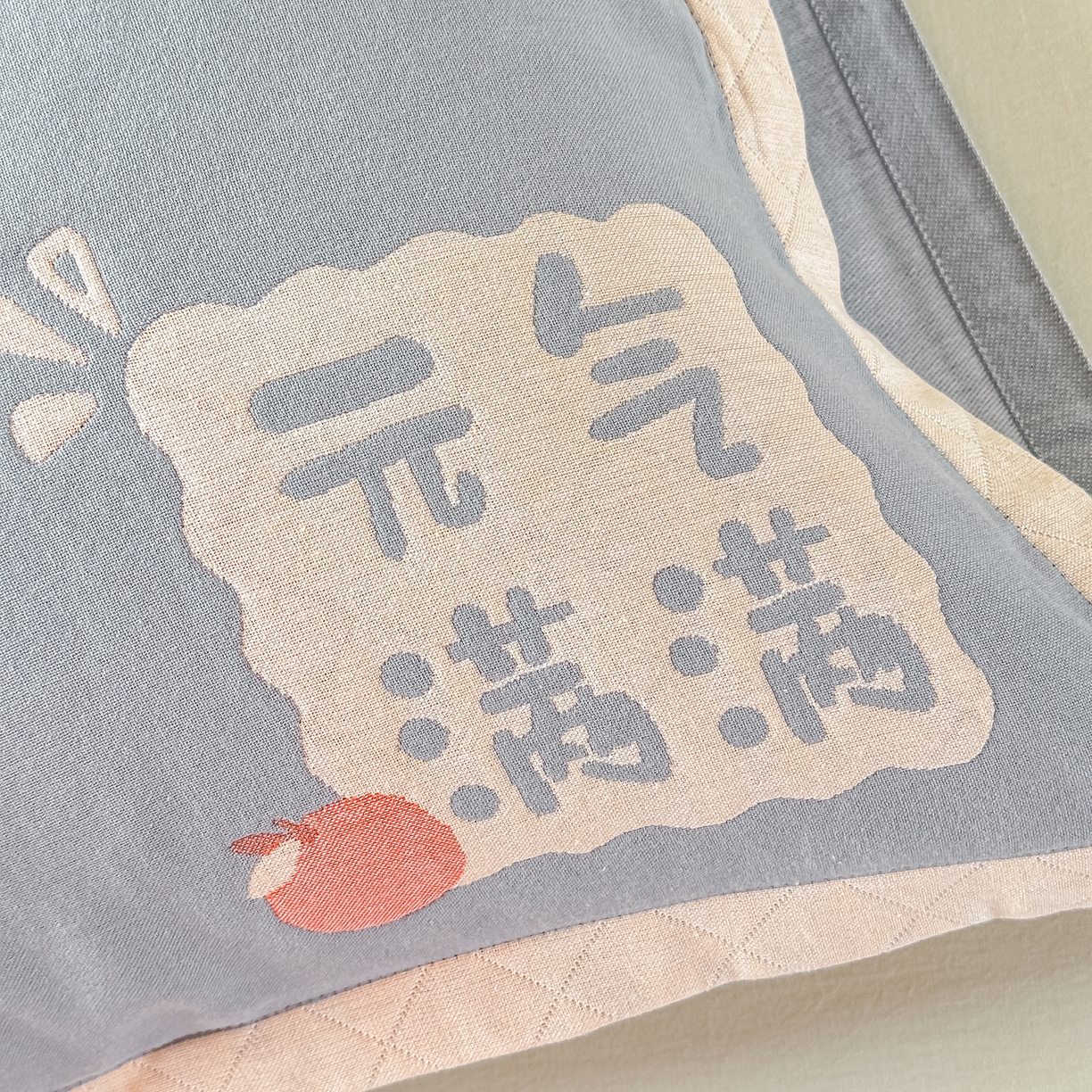 91家纺网 家纺一手货源 找家纺 沐瑟家纺 2025新款怡家枕套单品枕套枕套单件 元气满满-浅灰色