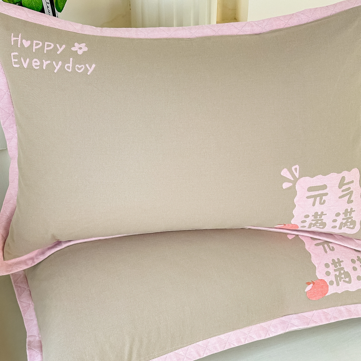 91家纺网 家纺一手货源 找家纺 沐瑟家纺 2025新款怡家枕套单品枕套枕套单件 元气满满-浅棕色